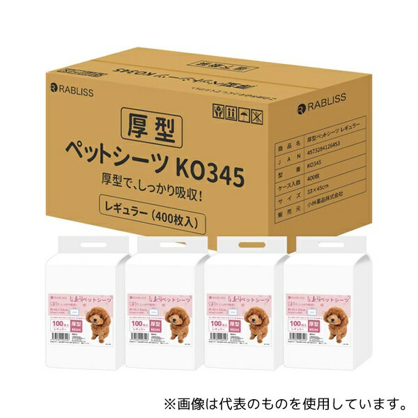 RABLISS KO345 厚型 ペットシーツ レギュラー 400枚入