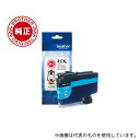 ブラザー工業 LC417XLC 【純正】インクカートリッジ シアン(大容量) 対応型番:MFC-J7500CDW、MFC-J5800CDW 他