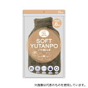 グローバル・ジャパン ソフト湯たんぽ ブラウン