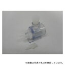 シナノ製作所 SN-487-70-09 ラット用麻酔マスク 経鼻投与対応