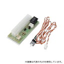 ainex(アイネックス) KM-02C ATX電源検証ボード(4)