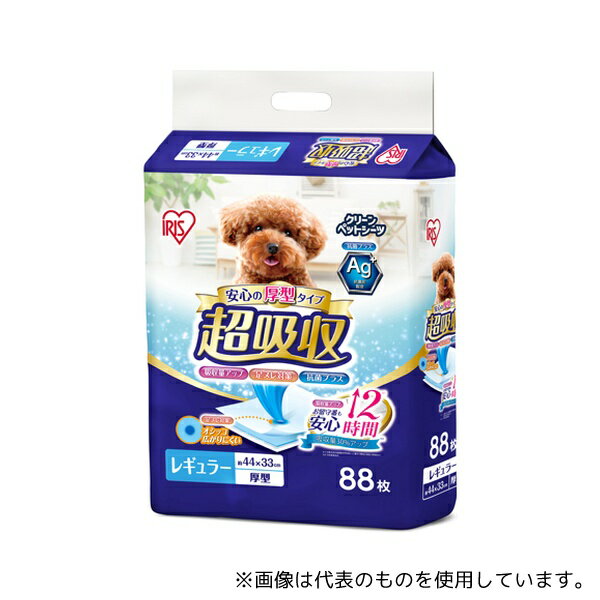 アイリスオーヤマ CPS-88 超吸収ペットシーツ レギュラー88枚