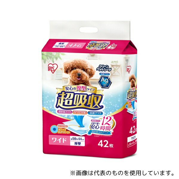 アイリスオーヤマ CPS-42W 超吸収ペットシーツ ワイド42枚