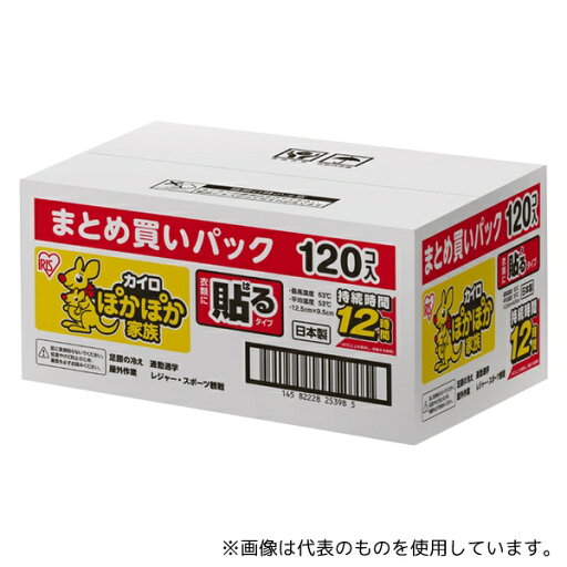 アイリスオーヤマ ぽかぽか家族 貼るレギュラー 120P まとめ買いパック アイリスオーヤマ ぽかぽか家族 貼るレギュラー 120P まとめ買いパック