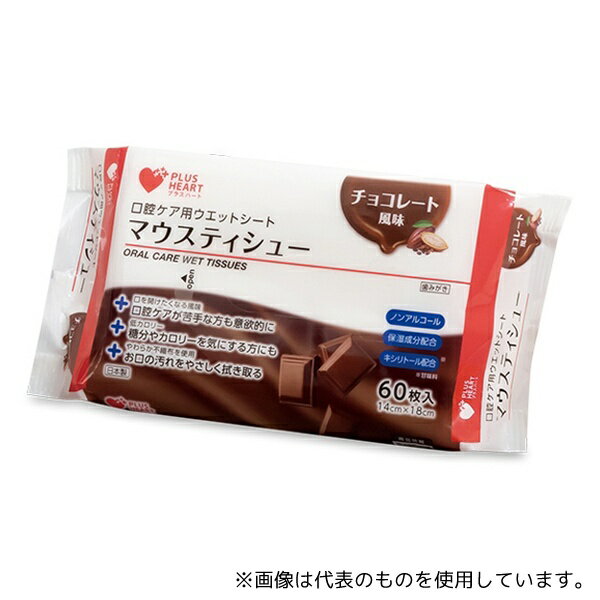 オオサキメディカル 75042 PH マウスティシュー チョコレート 60枚入