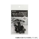 サンワサプライ SL-68N モジュラージャックガード 10個入(4)