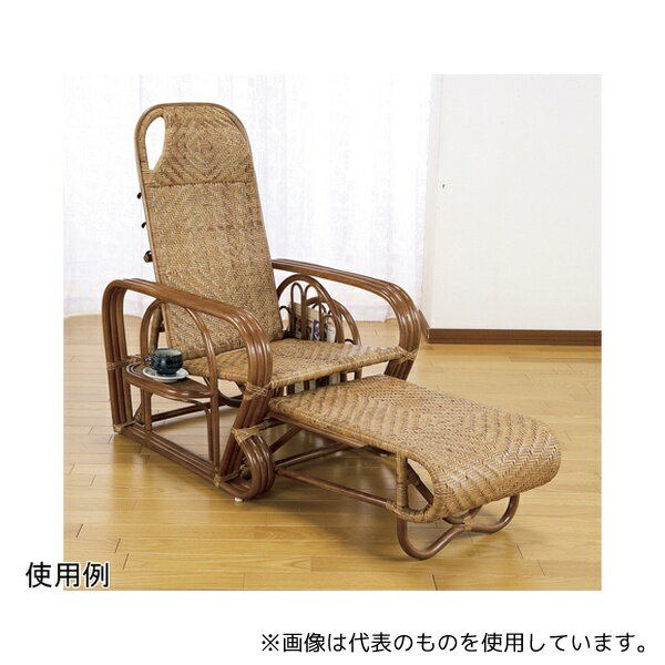 ファミリー・ライフ 2361 天然籐リクライニングチェア(マガジンラック・サイドテーブル付き)