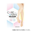 秋山製作所 HCU2145 ケアバリエックス 薄手 ロングストッキング クローズ LL ライトベージュ(4)