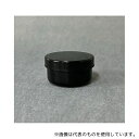 馬野化学容器 3-54 UG軟膏壺 (黒・遮光) 35mL 100個(4)