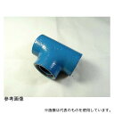 東尾メック x T 3/4 エポコートエクストラ継手 チーズ 口径20mm