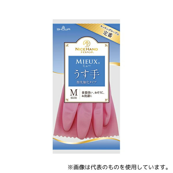 ショーワグローブ NHMIU-MP ナイスハンドミュー薄手 Mサイズ