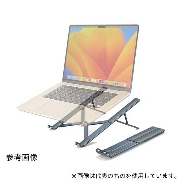 ビットストロング BS-LT-TypeH ホールディング・ノートPC スタンド H型 グレー