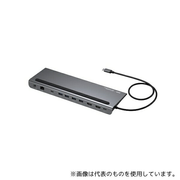 ●サンワサプライ USB-CVDK14 USB Type-Cドッキングステーション