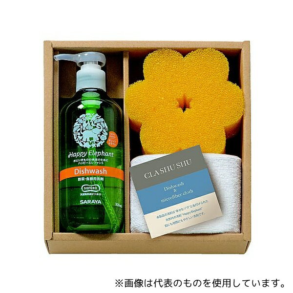 アズワン HPE-151A CLASHUSHU キッチンソープギフト