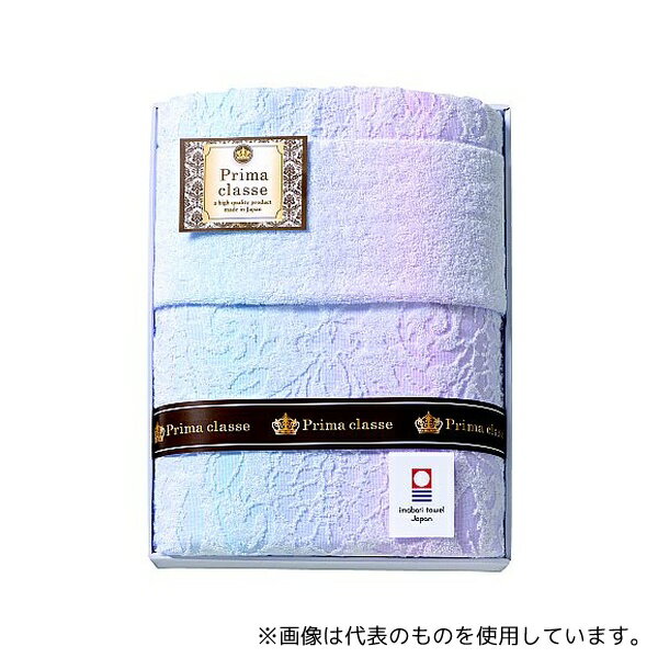アズワン IPT-10018 今治プリマクラッセ タオルケット