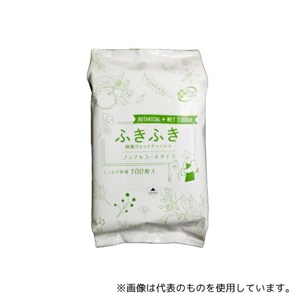ティー・エイチ・ティー ふきふきボタニカル除菌ウェットティッシュ ノンアルコール 100枚入
