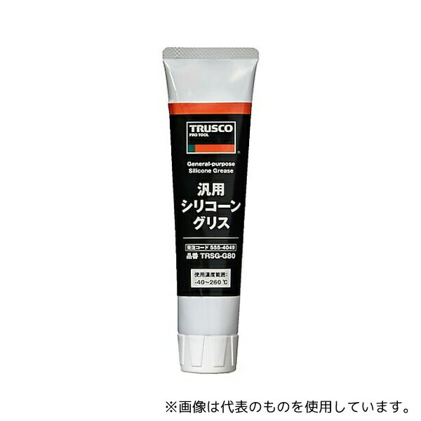 トラスコ中山 TRSG-G80 汎用シリコーングリス