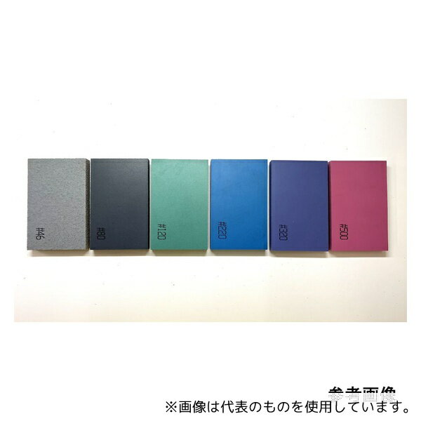 ץĵ B-80x50x10 W220B ݥޥ ֥å #220 