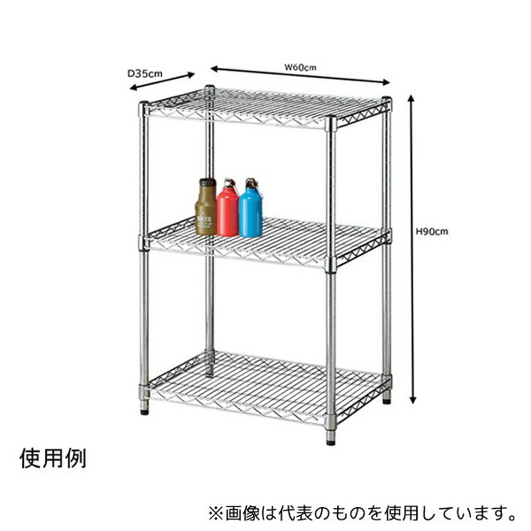  61-809-35-1 磻䡼å  D35cm 3 W60.9H90cm