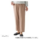 ケアファッション 89880 おしりスルッとカチオンライトパンツ ベージュ LL(股下55cm)