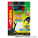 マルカン MC-91 虫よけシート1番 お徳用 1袋(6枚入)