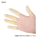 セーフラン安全用品 12518 静電防止指サック フリーサイズ 黄 1000個入