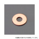 アズワン EA729HP-2 G 3/8 圧力計用パッキン(銅製)