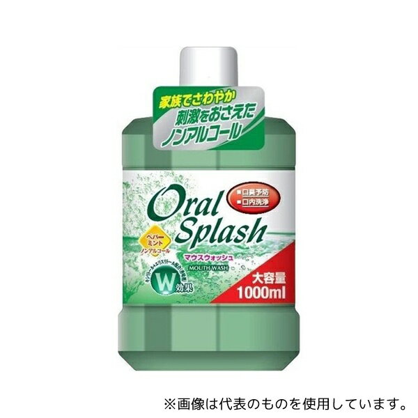 ロケット石鹸 オーラルスプラッシュ ペパーミント 大 1000mL