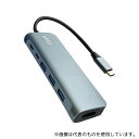 Lazos L-CH8 変換アダプタ TypeC 8in1 1ケース(5個入)(4)