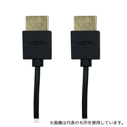 Lazos L-HD-S1 HDMIケーブル 3D映像対応 スリムタイプ 1m 1ケース(20個入) Lazos L-HD-S1 HDMIケーブル 3D映像対応 スリムタイプ 1m 1ケース(20個入)