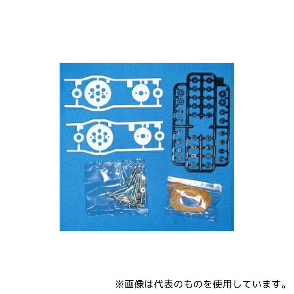 TAMIYA ITEM70140 プーリー(S)セット