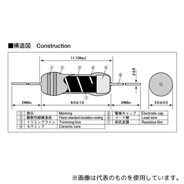 KOA MOS1C820J 小型酸金抵抗(MOS)1W 82Ω 灰赤黒金