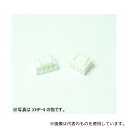 日本圧着端子製造 XHP-2 XHコネクター ハウジング(2極)