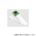Raspberry Pi SC0874 Raspberry Pi カメラモジュール V3(広角画角、フィルタあり)