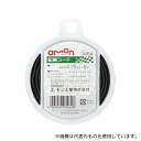 エーモン 3464 配線コード(黒)