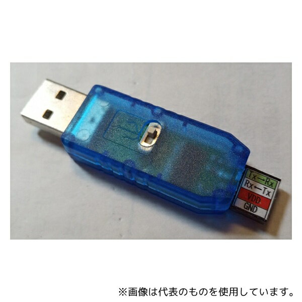 みんなのラボ MR-CH9329EMU-UART キーボード/マウス エミュレータ(シリアル接続版)