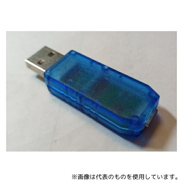 みんなのラボ MR-CH9329EMU-USB キーボード/マウス エミュレータ(USB接続版)