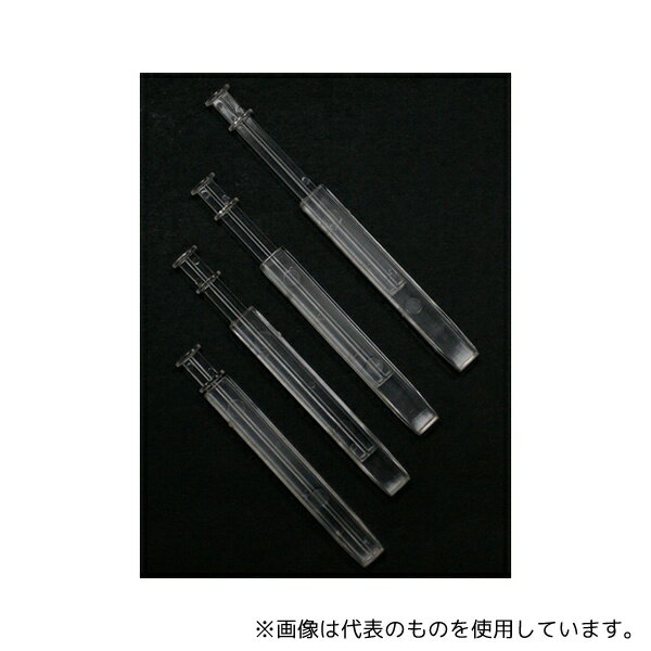 FastGene FG-830 アガロース ゲルバンドカッター 50個