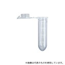 FastGene FG-MCT020C 2.0mL マイクロチューブ 500本