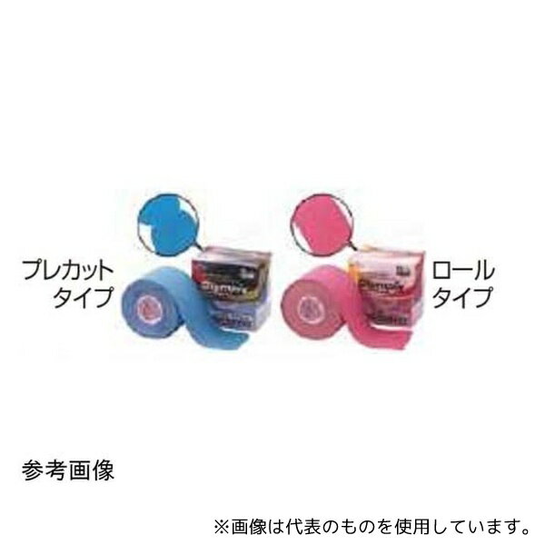 HELIO JAPAN 25701 オリンピア・キネシオロジーテープ プレカットタイプ(17枚入) ピンク