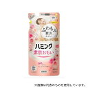 花王 ハミング フレッシュローズの香り つめかえ用 480mL
