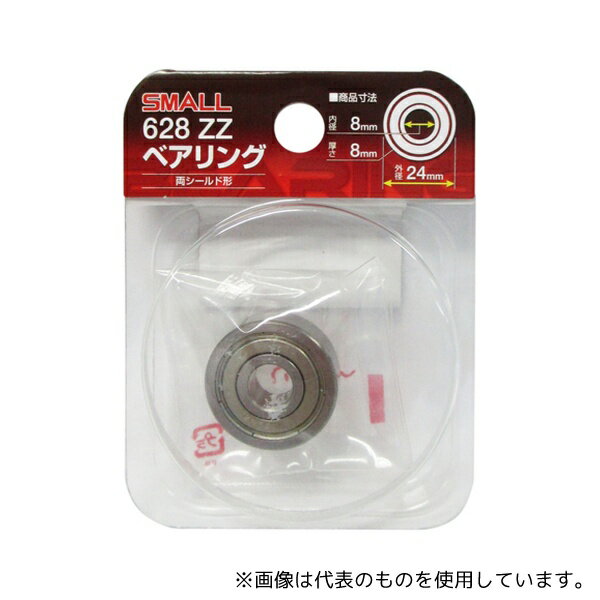 WIZ'A(アークランドサカモト) 628-ZZ ARC ナチ(NACHi) SMALLベアリング 外径24mm 内径8mm