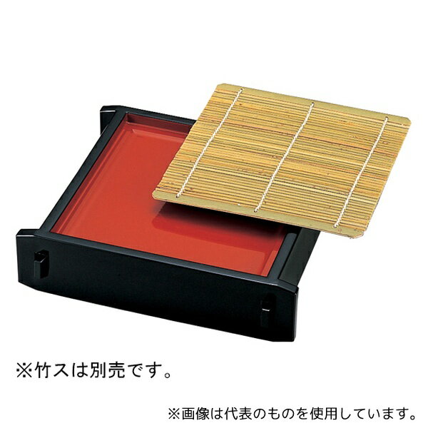 福井クラフト 45210130 角セイロ 黒内朱(本体)