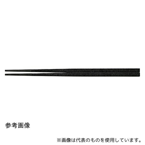 福井クラフト 90030793 PBT22.5cm 越前角箸 黒乾漆