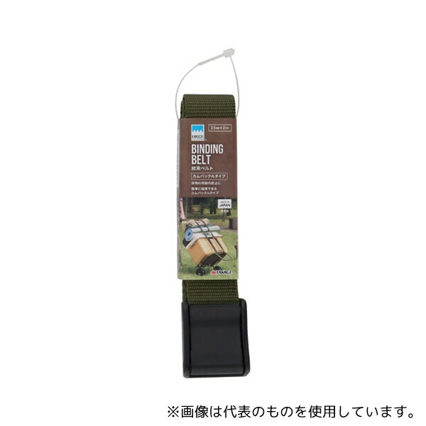 高儀 KANUCHI OUTDOOR 結束ベルト カムバックルODグリーン