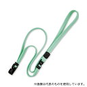 オープン工業 NX-26-MGN ループクリップ フック式 ミントグリーン 1袋(10本入)