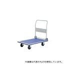 ビーカム PH3001S 【静音】 スチール台車ワイド 折り畳み式 W600×L900×H860mm 300kg積載