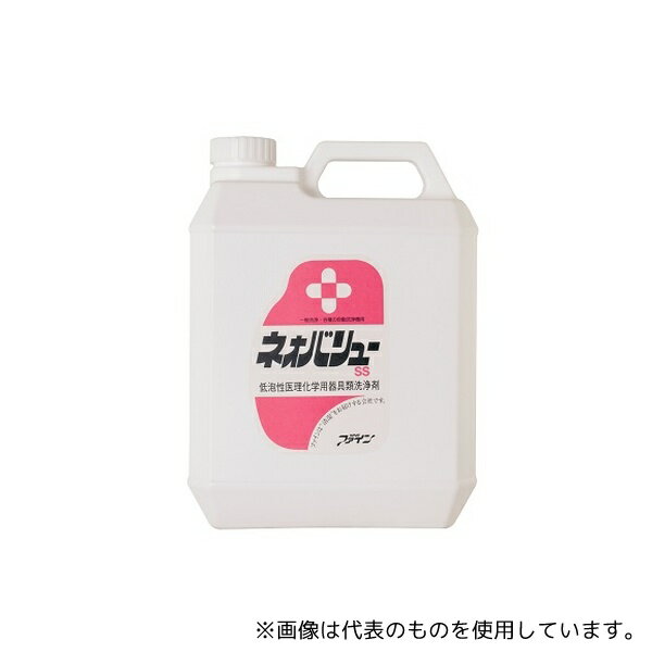 ファイン(介護用品、ベビー・キッズ用品) ネオバリュー SS 1ケース(4本入) [法人限定]