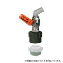 ミヤサカ工業 MKA-1BSO 樹脂引き出し口付ペール缶用アダプター・コッくんBタイプセット オレンジ