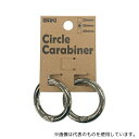 和気産業 WMK-011 丸型カラビナ 35mm シルバー 1セット(2個入)